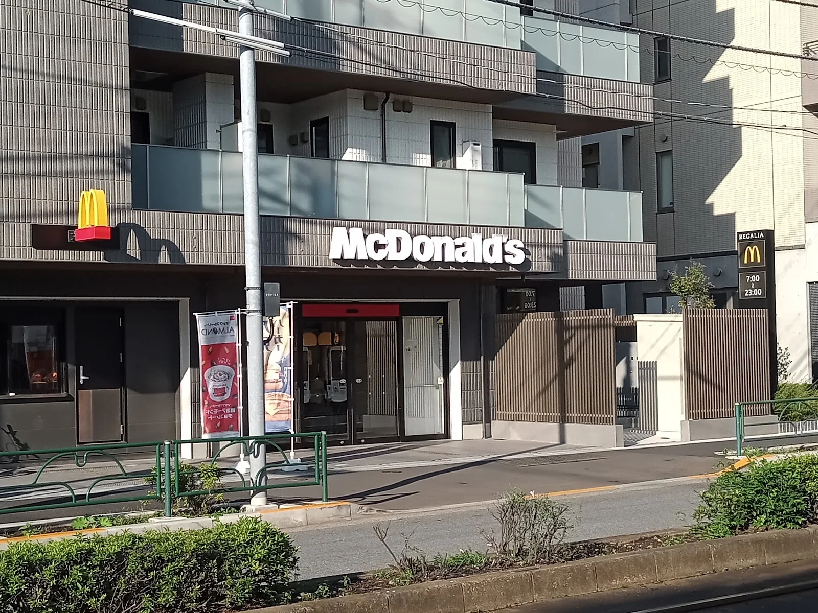 McDonald's